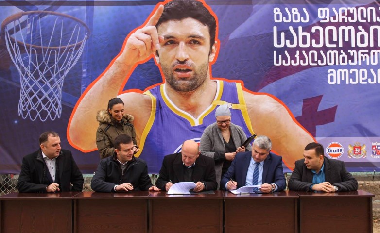 Basketball Pitch Named After Zaza Pachulia will be Built in Gori 