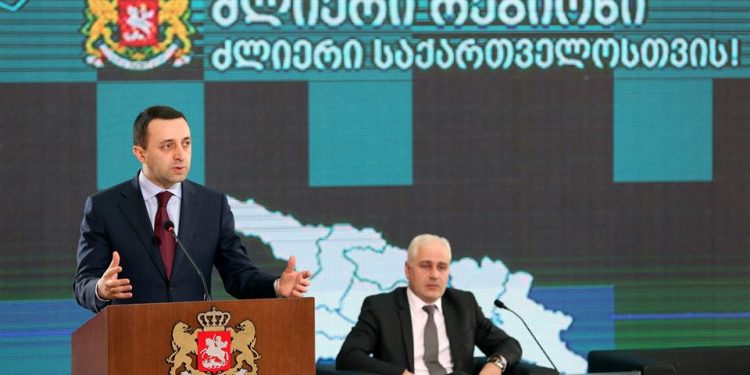 შიდა ქართლის ეკონომიკური პოტენციალის პრეზენტაცია გორში