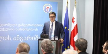 მხარის გუბერნატორი საქართველოს რეგიონული განვითარებისა და ინფრასტრუქტურის სამინისტროს 2014 წლის ანგარიშის წარდგენას დაესწრო