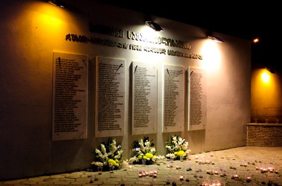 სანთლების აქცია გორში