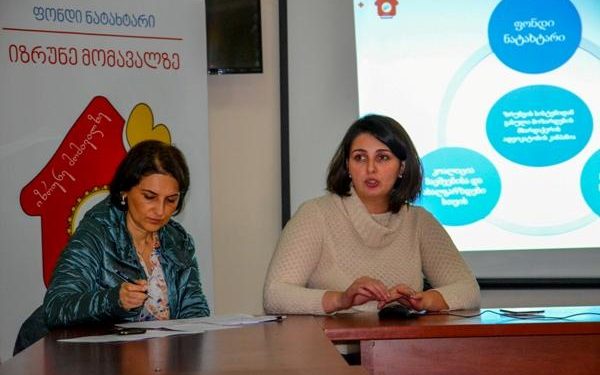 ფონდმა „ნატახტარი“ და „კოალიცია ბავშვებისა და ახალგაზრდებისათვის“ გორში შეხვედრა მოაწყო