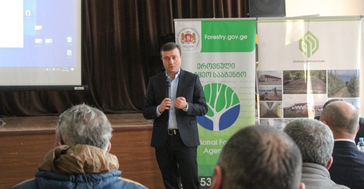 სოფლისა და სოფლის მეურნეობის განვითარების სააგენტოს ორგანიზებით შიდა ქართლის რეგიონში საინფორმაციო შეხვედრა ჩატარდა