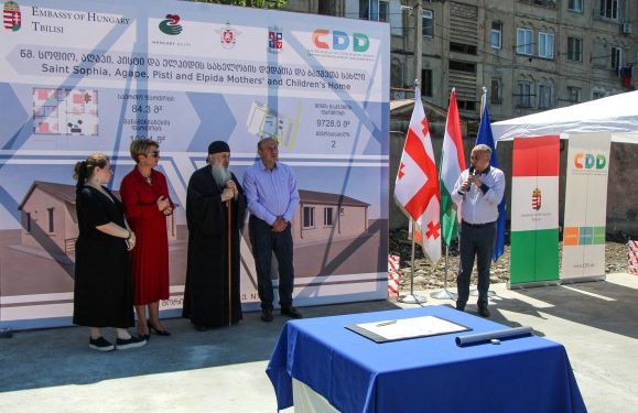 გორში დედათა და ბავშვთა თავშესაფარი აშენდება