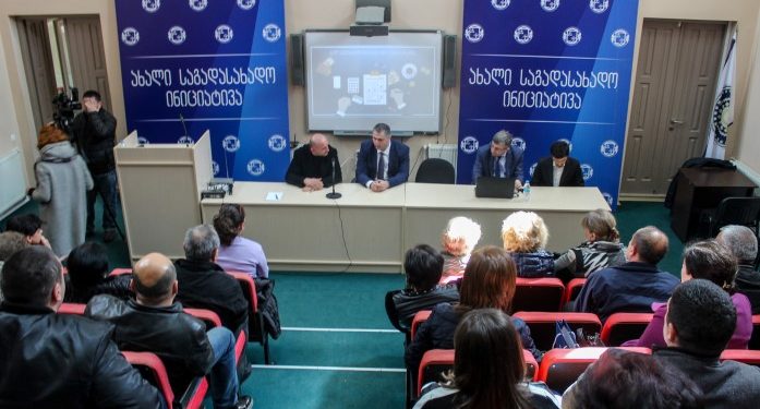 გორში ახალ საგადასახადო ინიციატივას გაეცნენ