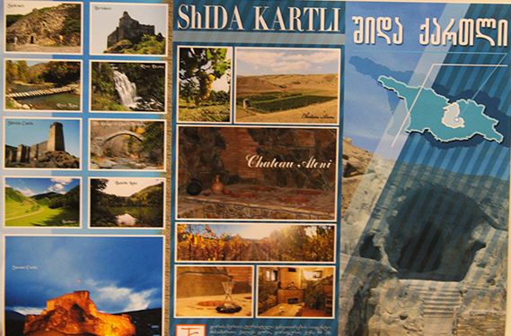 ,,ექსპო ბათუმმა” საერთაშორისო და შიდა ტურიზმი გააერთიანა