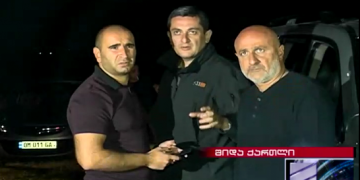 ზემო არცევის და ოტრევის მიმდებარე ტერიტორიაზე ხანძარი ლიკვიდირებულია