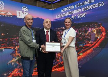 ბათუმში გამართულ საერთაშორისო ტურიზმისა და სასტუმრო აღჭურვილობის მე-17 გამოფენაში შიდა ქართლის რეგიონის ოთხივე მუნიციპალიტეტმა მიიღო მონაწილეობა.